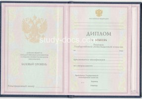 Диплом техникума 1997-2002 в Артёме